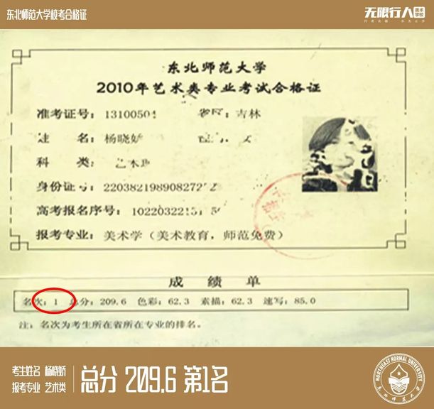 成绩 (3).jpg