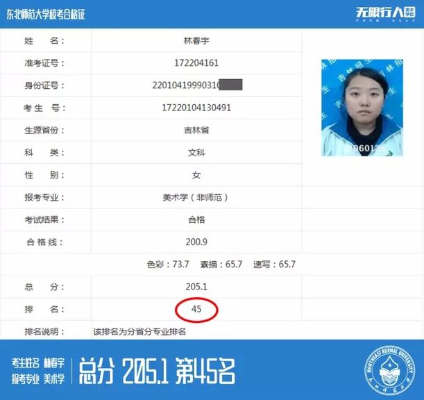 成绩 (10).jpg
