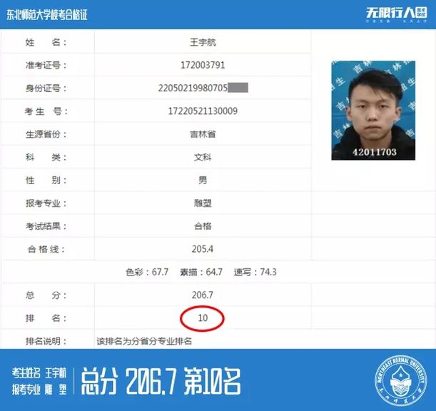 成绩 (8).jpg