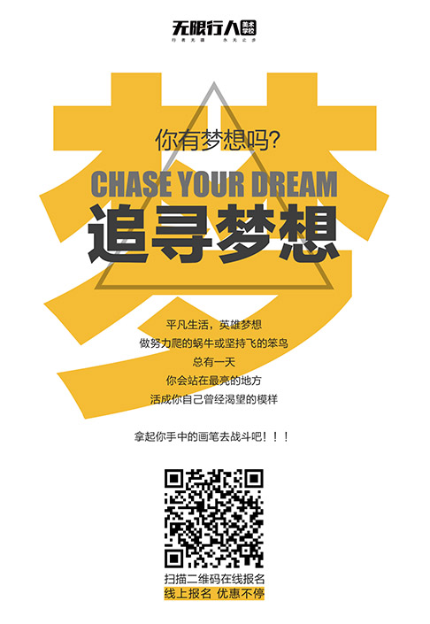 【行人360度全方位带队考试服务】