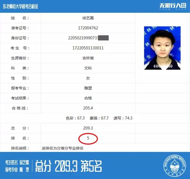 成绩 (9).jpg