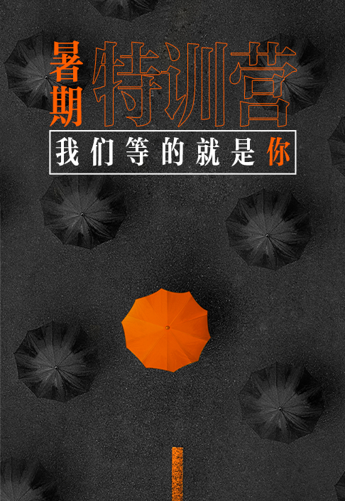 啥？美术零基础考生也能上名校！2018无
