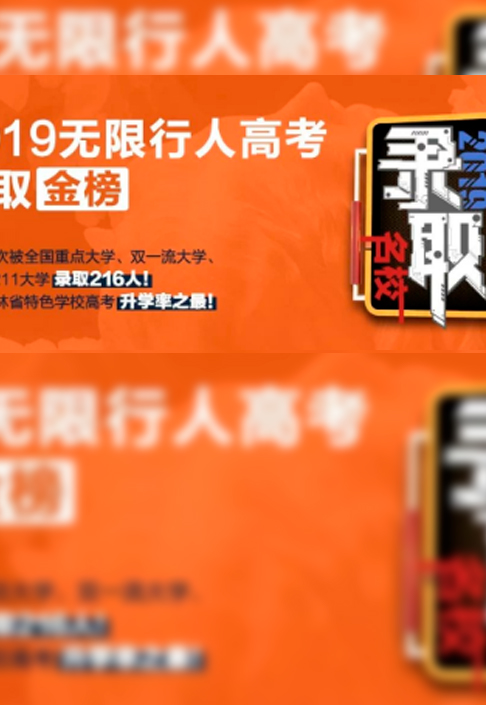 中考3000名开外的学生，高考成功逆袭